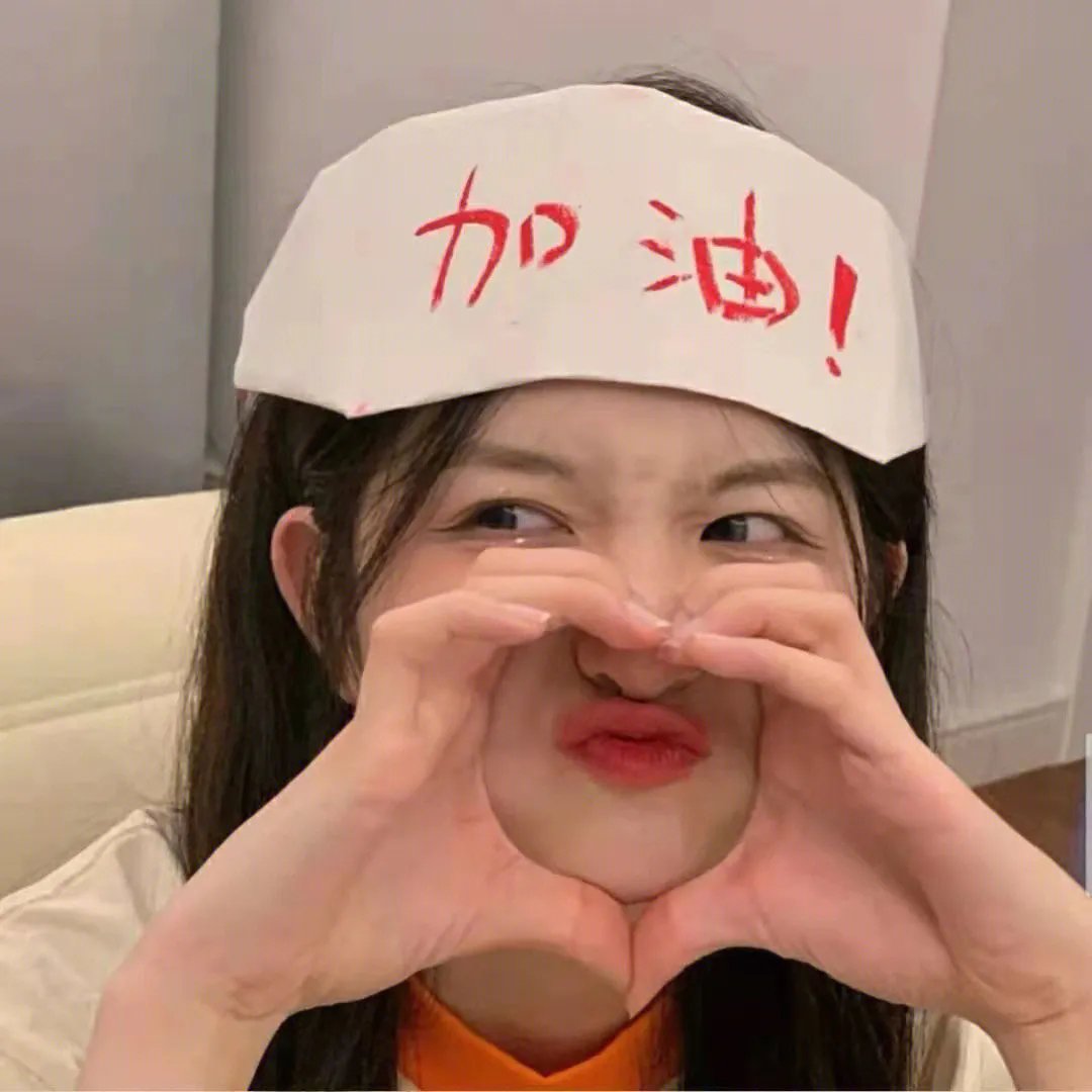 摩登衙门